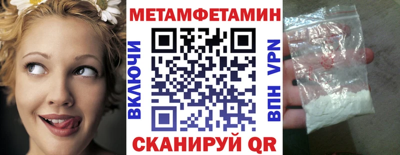 Амфетамин 98% Мещовск