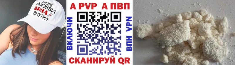 блэк спрут ссылка  цена   Мещовск  APVP VHQ 
