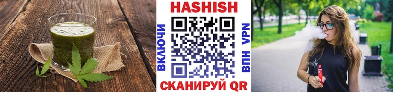Canna-Cookies конопля Мещовск