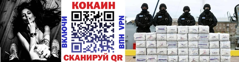 Cocaine Fish Scale  Мещовск 