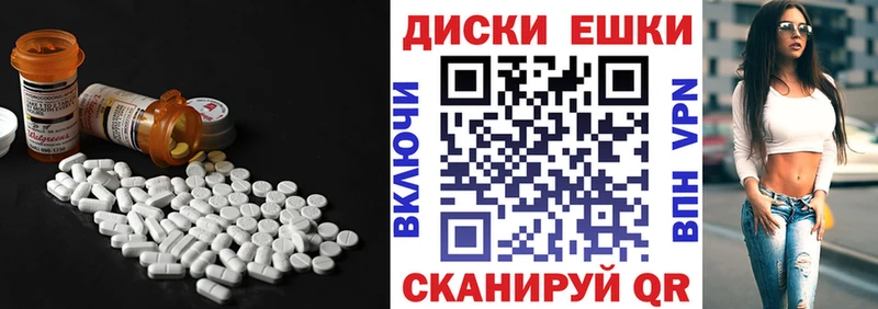Ecstasy DUBAI  Мещовск 