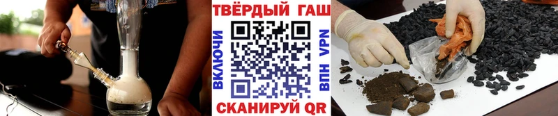 ГАШИШ Ice-O-Lator  Мещовск 