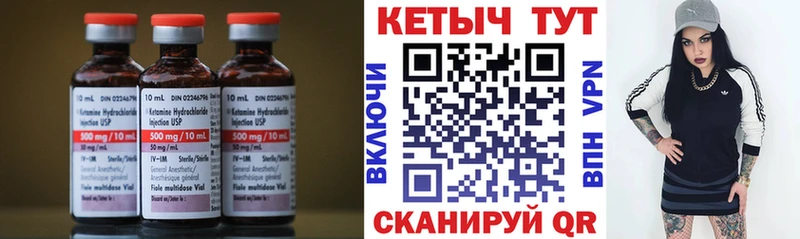 КЕТАМИН ketamine  сколько стоит  Мещовск 