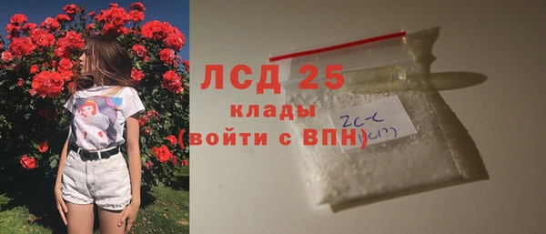 мет Лабытнанги
