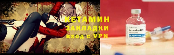 мескалин Кулебаки
