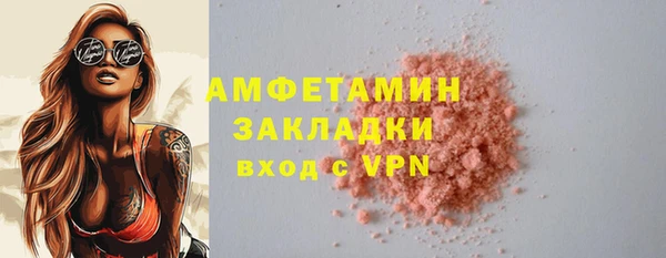 кристаллы Сафоново