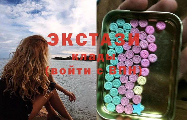 мет Лабытнанги