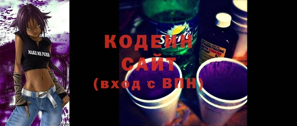 мет Лабытнанги