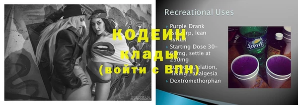 эйфоретик Лагань