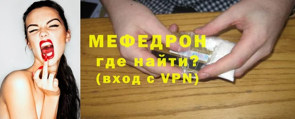 мет Лабытнанги