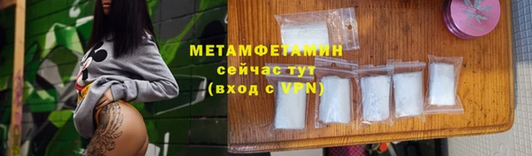 мет Лабытнанги