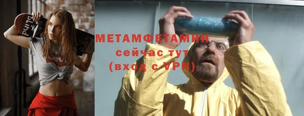мет Лабытнанги