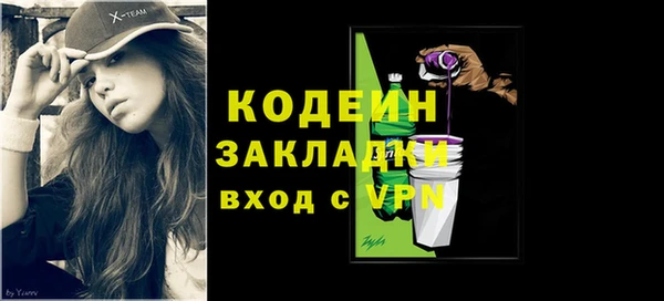 эйфоретик Лагань