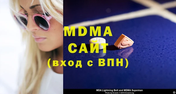 эйфоретик Лагань