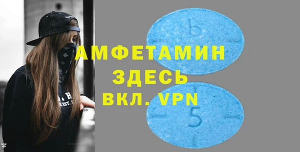 эйфоретик Лагань