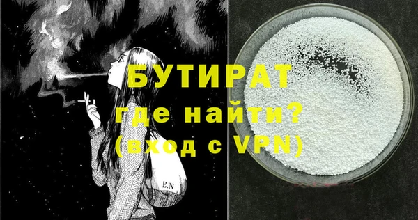 мет Лабытнанги