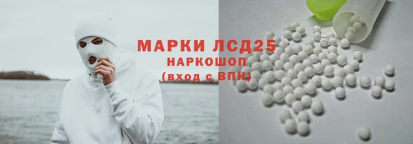 эйфоретик Лагань