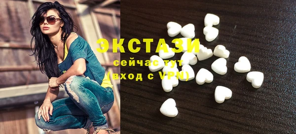 бутик Сатка
