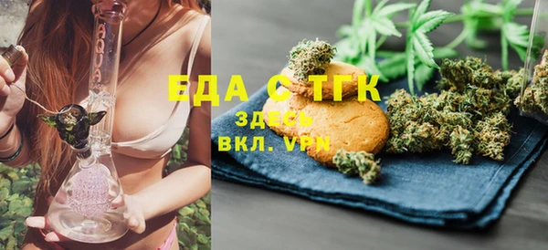 эйфоретик Лагань