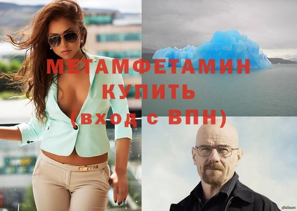эйфоретик Лагань