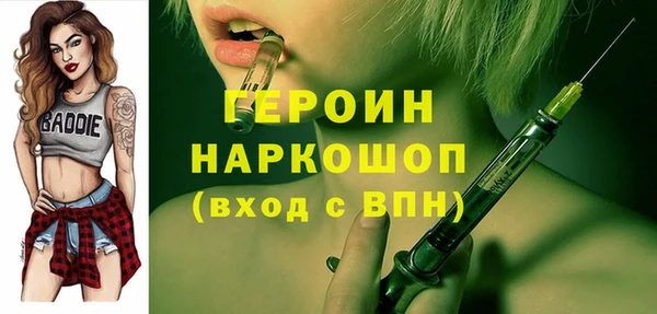 мет Лабытнанги