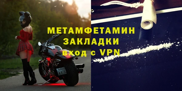 тгк Кукмор