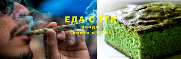 таблы Тутаев