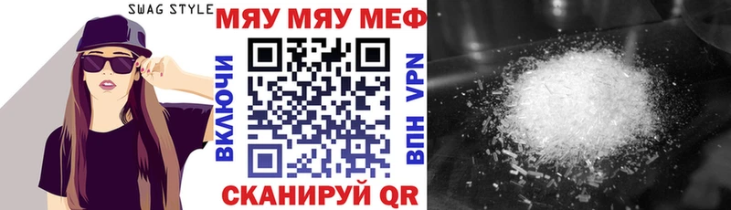 МЕФ мука Мещовск
