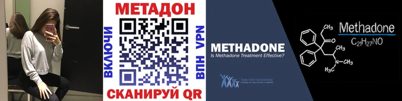 даркнет сайт  Мещовск  Метадон methadone 