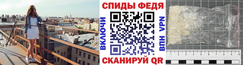 Первитин винт  Мещовск 