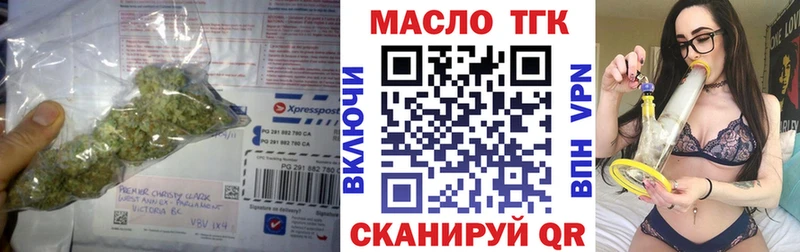 Дистиллят ТГК вейп  нарко площадка телеграм  Мещовск  ссылка на мегу зеркало 