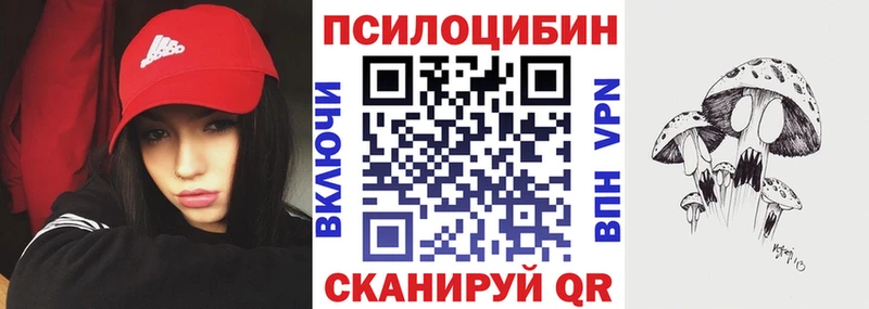Галлюциногенные грибы мухоморы Мещовск