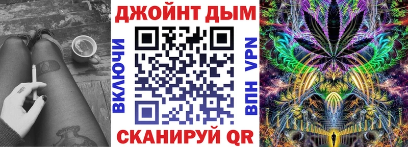 Бошки Шишки Bruce Banner  Мещовск 